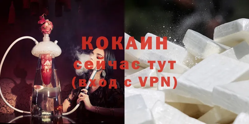 КОКАИН VHQ  Курчалой 